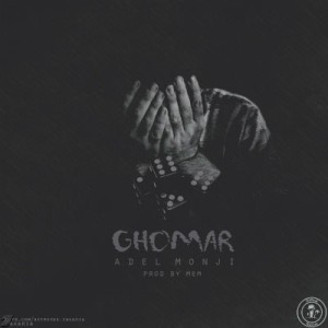 آهنگ قمار از عادل منجی