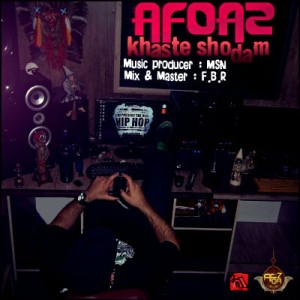 آهنگ جدید AfoAz و Sheen به نام خسته شدم