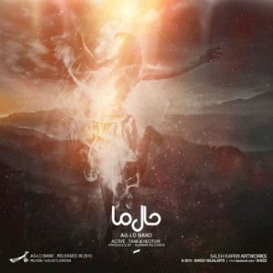آهنگ جدید AG-LO Band به نام حال ما