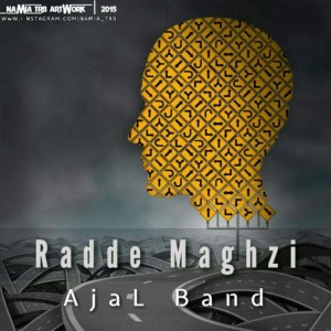 آهنگ رد مغزی از اجل بند