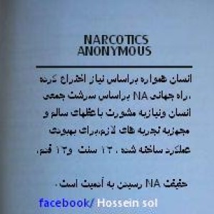 آهنگ جدید حسین سولجر به نام آخر آسفالت