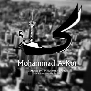 آهنگ جدید محمد A-Kor به نام ک