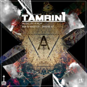 آهنگ جدید محمد آکور به نام تمرینی ۱