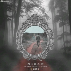آهنگ میرم از Ak Shah و مهدی