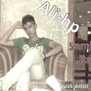 علی hp – سمبل رپ