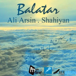 آهنگ جدید علی آرسین و شاهیان به نام بالاتر