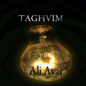 آهنگ تقویم از علی آوار