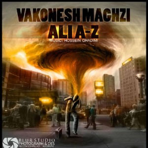 آهنگ جدید علی AZ به نام واکنش مغزی