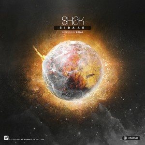 آهنگ شک از علی بیدار