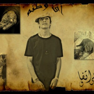 آهنگ جدید علی اتفاق به نام ای وطنم