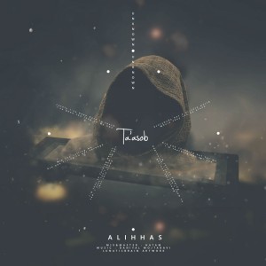 آهنگ تعصب از علی اچ هاس