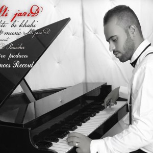 آهنگ تخت بی خوابی از علی جاویدی