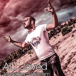 آهنگ جدید علی جاوید به نام زندگیمو باختم