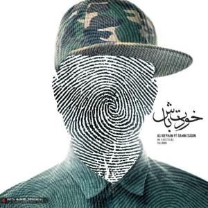 آهنگ خودت باش از علی کیهان و رامین سادین