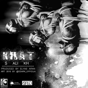 آهنگ خط از علی خیراندیش