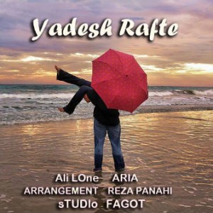 آهنگ جدید علی لون و آریا به نام یادش رفته