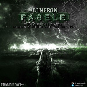 آهنگ فاصله از علی نرون