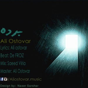 آهنگ برده از علی استوار