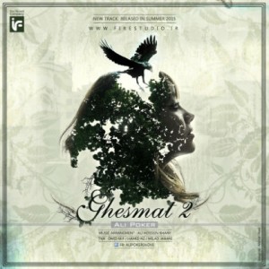 آهنگ قسمت ۲ از علی پوکر