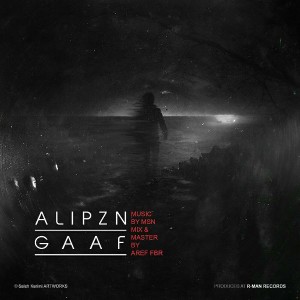 آهنگ گاف از علی پیزن