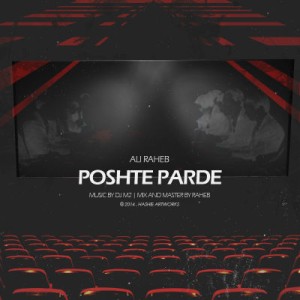 آهنگ جدید علی راهب به نام پشت پرده