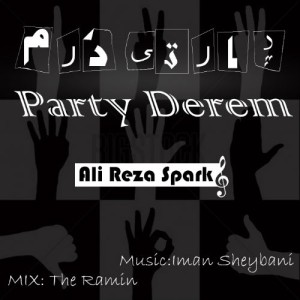 آهنگ پارتی درم از علیرضا اسپارک