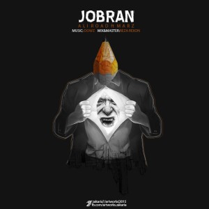 آهنگ جبران از علی رود و مرز