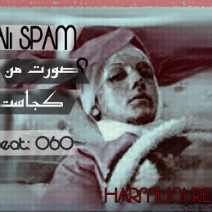آهنگ جدید علی اسپم به نام صورت من کجاست