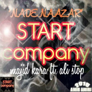 آهنگ نده نظر از مجید کارا و علی استاپ