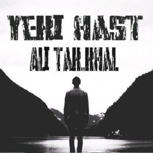 آهنگ یکی هست از علی تک خال