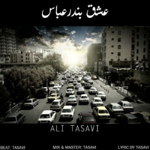 آهنگ عشق بندرعباس از علی تساوی