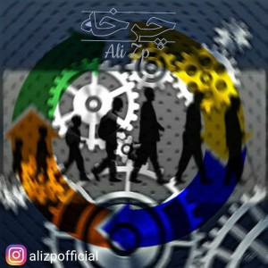 آهنگ چرخه از علی زد پی