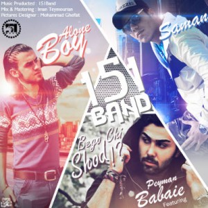 آهنگ جدید از ۱۵۱ باند به نام بگو چی شد