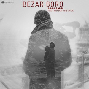 آهنگ بزار برو از A.M.A Band