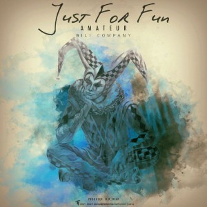 آهنگ Just For Fun از آماتور