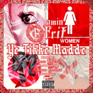 آهنگ جدید عفریت به نام یه تیکه ماده