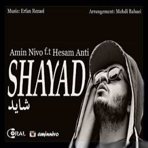 آهنگ شاید از امین Nivo و حسام آنتی