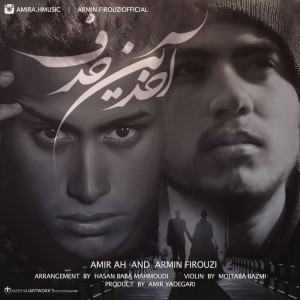 آخرین حرف از امیر AH و آرمین فیروزی