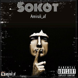 آهنگ سکوت از امیرعلی Af