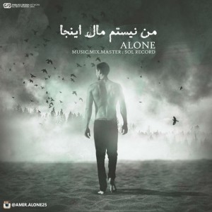 آهنگ من نیستم مال اینجا از امیر الون