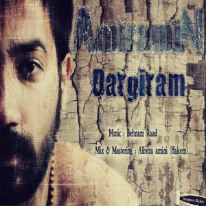 آهنگ جدید امیرامین به نام درگیرم