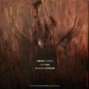 آهنگ بوف کور از امیر باد