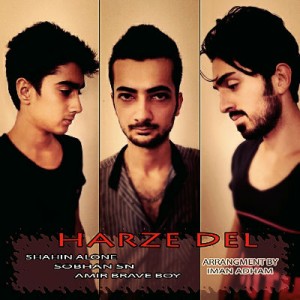 امیر براو بوی ، صبحان SN و شاهین الون – هرزه دل