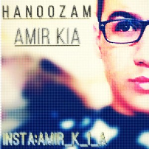 آهنگ هنوزم از امیر کیا