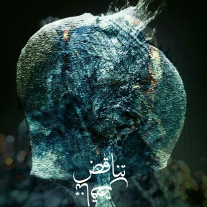 آهنگ تناقض از امیرمسعود