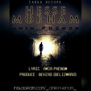 آهنگ حس مبهم از امیر فینام