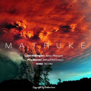 آهنگ متروکه از امیر فنوم