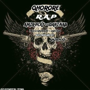 آهنگ غرور رپ از امیرپلی و دنی ناب