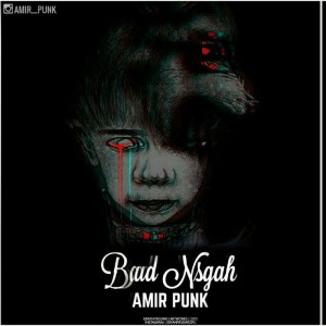 آهنگ بد نگاه از امیر پانک