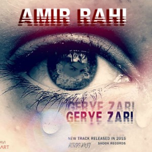 آهنگ گریه زاری از امیر راهی